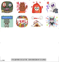 b@飞天胖虎 line贴图表情包贴纸面包超人（有声动态版）  面包超人和朋友们的有声动态贴