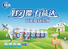 益达口香糖海报-源文件-采灵感-cailinggan.com