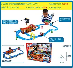 费雪托马斯小火车套装轨道车厢男孩子电动玩具多多岛大冒险系列-tmall.com天猫