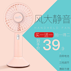 连翘0采集到钻展
