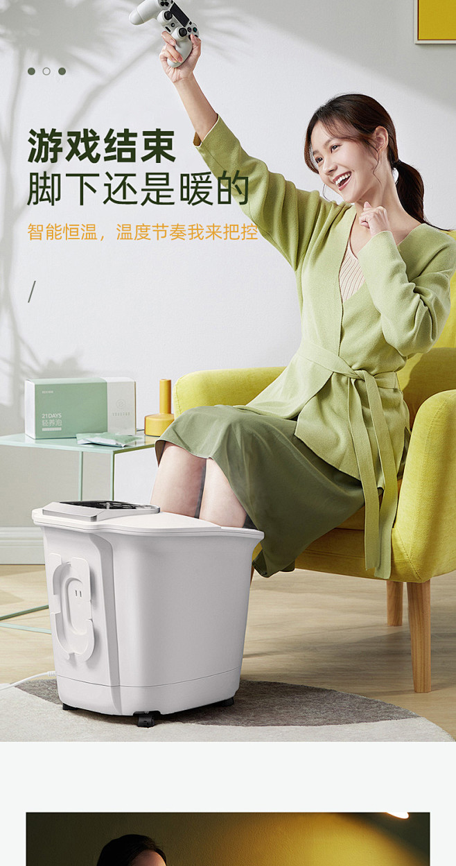 蓓慈泡脚桶足浴盆全自动洗脚盆电动按摩加热...