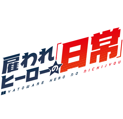 logo_hero_new