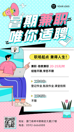 O3oO采集到H5