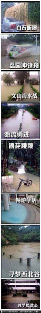 [深大主题水上乐园一期顺利开业【深圳第一座学校主题水上乐园】【深圳游乐设施最齐全水上乐园】快来体验深圳激情夏日狂欢，让深大乐园夏了你的夏天]
