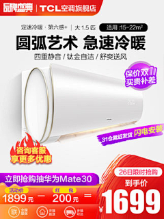 Nineke采集到活动主图