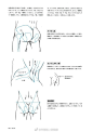 扯蛋，这是教你画屁股的，真的是这样的！转需学习！【学画画一年只需499元，学费即将上调，轻微课官网：O网页链接  或咨询小婷老师QQ：976988694】 ​​​​