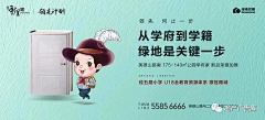 ____ｙ·采集到系列微推-卖点