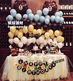 布朗熊气球布朗熊生日挂旗海报happy birthday line friends派对-淘宝网