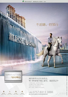 郭小轩丶采集到住宅地产