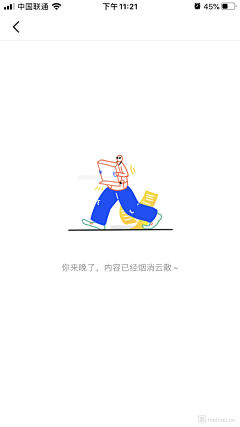 -Hanan丶采集到UI-APP-缺省页/空白页