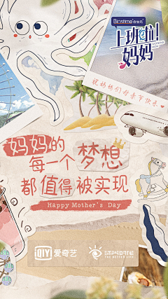 静秋秋闻采集到频道