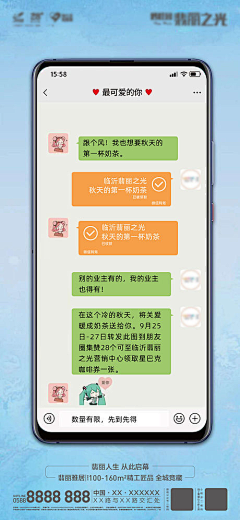 6多喜6采集到邀请函