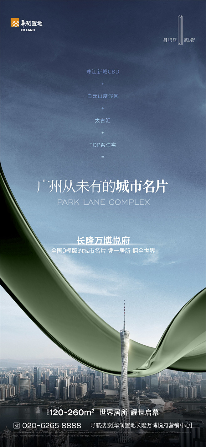 @到此为止′Here，∈点击进入主页，地...
