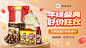 双十二双12年终好价节电商横版海报AIGC