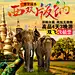 采集图片