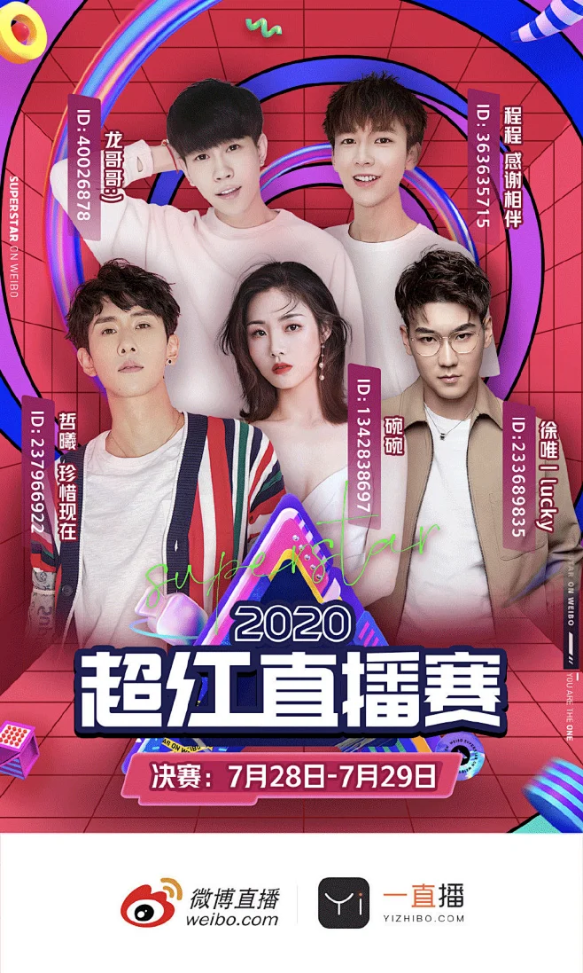 一直播的微博_微博