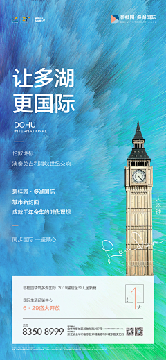 兜兜里的小花采集到花花的作业