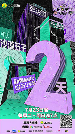 Ｍｒｗａｎｇ采集到12