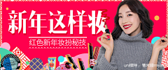 OUY0HEfp采集到banner