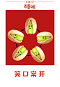 跨年+元旦，品牌们的借势才不放假【海报合集】