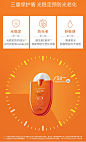 雅漾清爽倍护便携防晒乳30mlSPF50+隔离紫外线防晒霜军训女-tmall.com天猫