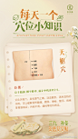 @深圳前海艾艾贴艾灸总代王美玲 的个人主页 - 微博