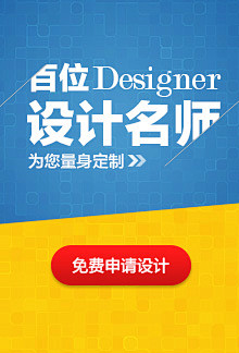 招聘banner入口