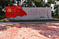 市城区有个党建主题公园，原来在这里！
