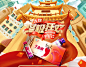 1212首页_03.jpg
