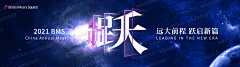 imabornhater采集到活动KV