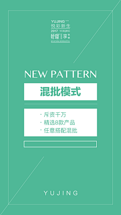 柠檬没我萌の~采集到D大牌