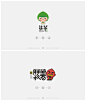 来自设计师 Afly 卡通LOGO设计 ​​​​