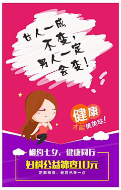 阿欣*采集到微信九宫格~