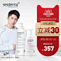 <a class="text-meta meta-mention" href="/yoyoyoxiaoxi/">@佑佑佑小溪</a> 采集<br/>sesderma 化妆品 洗护用品 大促活动 促销直通车主图