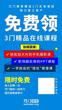 大王橘子采集到裂变，活动，短图