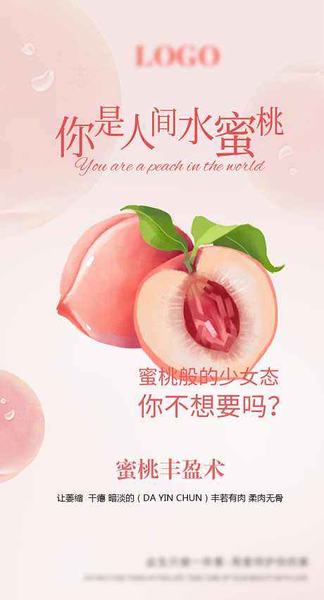 私密