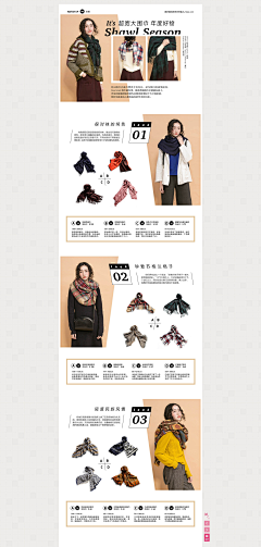 MandyPPPao毕设自掘坟墓采集到杂志