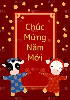 手绘2021年越南新年图解，可爱的水牛红包，杏花，越南文祝新年快乐。平面风格的设计。概念假日海报