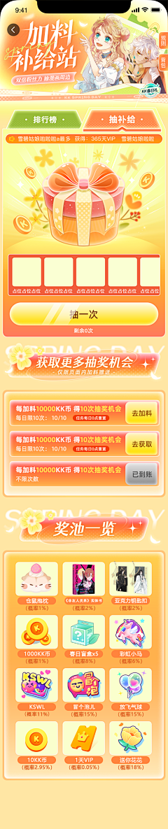 福萝采集到秋天 素材