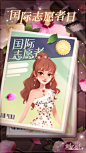 @时光公主 的个人主页 - 微博