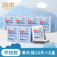 壹念视觉资料库采集到sku图