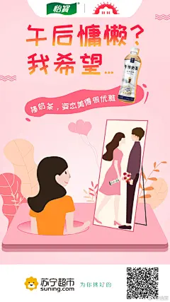 #怡粉福利社# 你曾有什么最想实现的愿望？你是怎样好不容易才实现这个愿望的？@怡宝 转发微博并带话题#了不起的愿望#参与讨论，11月14日从评论点赞前20名中抽取5位锦鲤，赠55℃恒温暖暖杯，双11买买买最能满足美好愿望，11.10-11.12上@苏宁超市 买怡宝，领券满199减60,更有买产品随机赠Apple ipad，戳 ​​​​...展开全文c