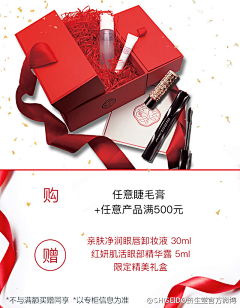 心碎乌托班采集到包装