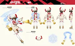 才不是女孩子呢！《非人学园》哪吒圣诞时装曝光 -《非人学园》网易无厘头漫画风5V5脑洞乱斗手游