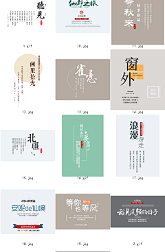 Zq水润物生采集到A5之主图/文案