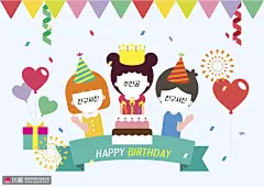 男孩女孩生日蛋糕气球礼物儿童插画 人物插画 卡通男女