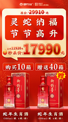 胡萝了卜采集到BJ