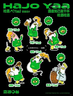 青岛啤酒「TSINGTAO 1903」哈酒鸭IP塑造案例 - 小红书