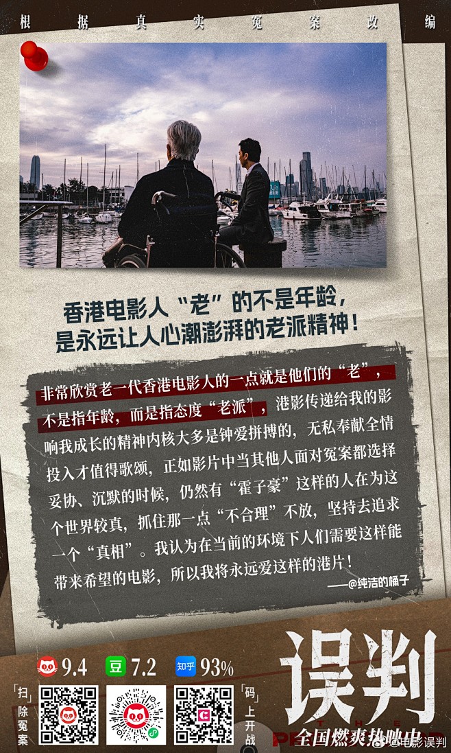 现代官微物料 - 首页 - 微博