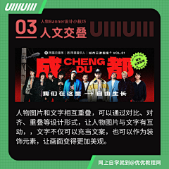 邱小乙采集到方法论